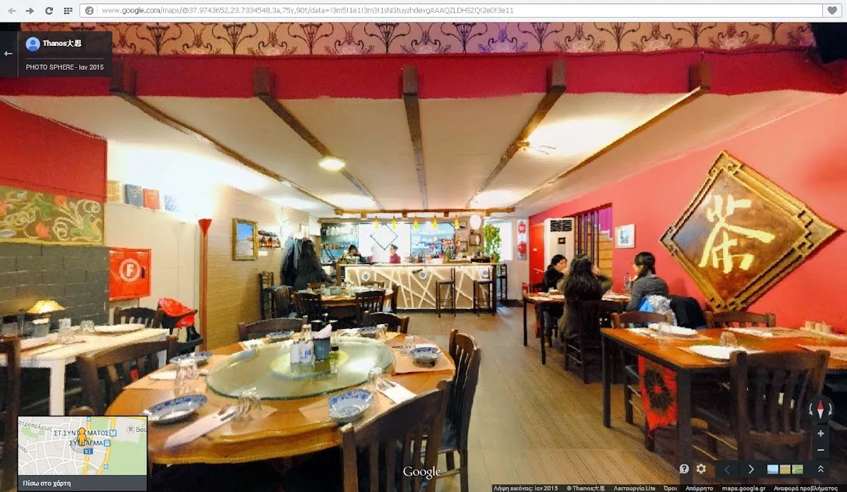 BookNoFees: Restaurant – Attic Moon – Athens – Attic Moon, photo 1