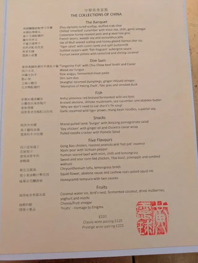 BookNoFees: Restaurant – A. Wong – London – A. Wong, photo 2