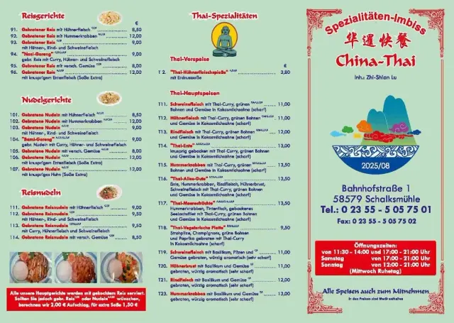 BookNoFees: Restaurant – China-Thai Spezialitäten – Schalksmühle – Chinese-Thai Specialties, photo 2