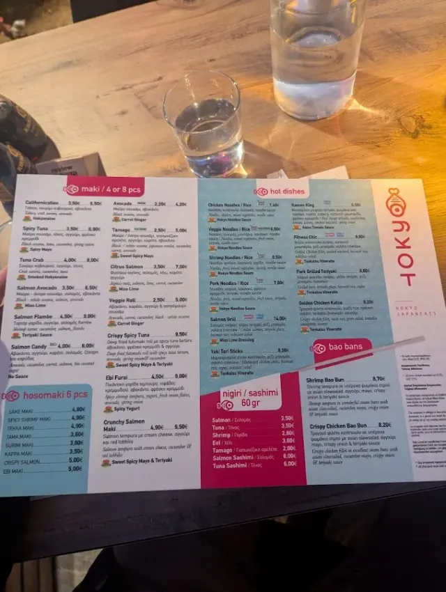 BookNoFees: Restaurant – Hokyo – Athens – Hello, photo 2