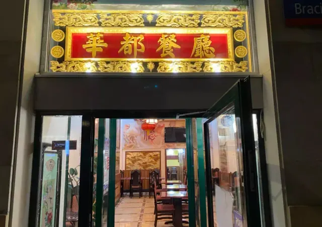BookNoFees: Restaurant – China Town – Warsaw – China Town, photo 2