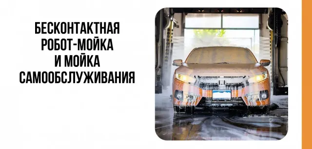BookNoFees: Restaurant – Contrast – Minsk – Contrast, photo 2