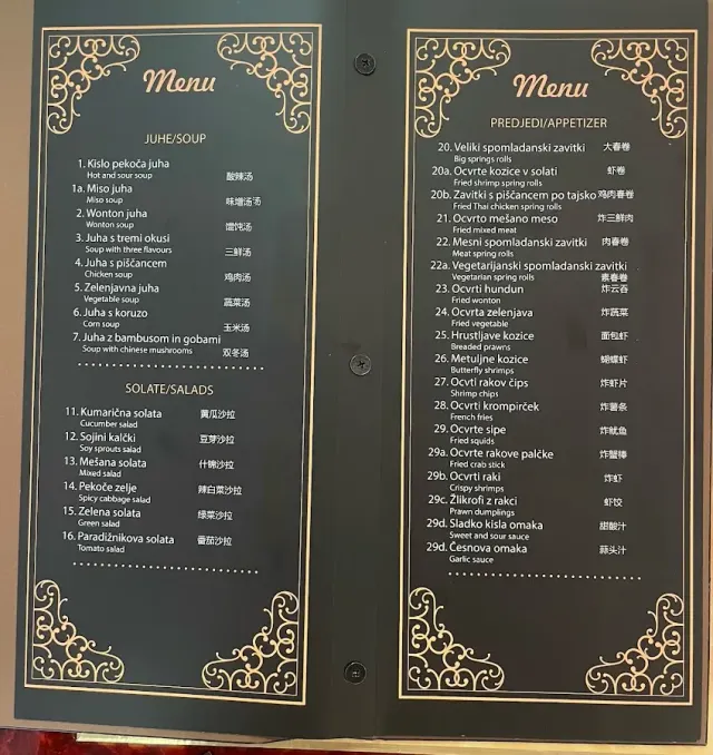 BookNoFees: Restaurant – Kitajska restavracija Sonce – Ljubljana – Sonce Chinese Restaurant, photo 2