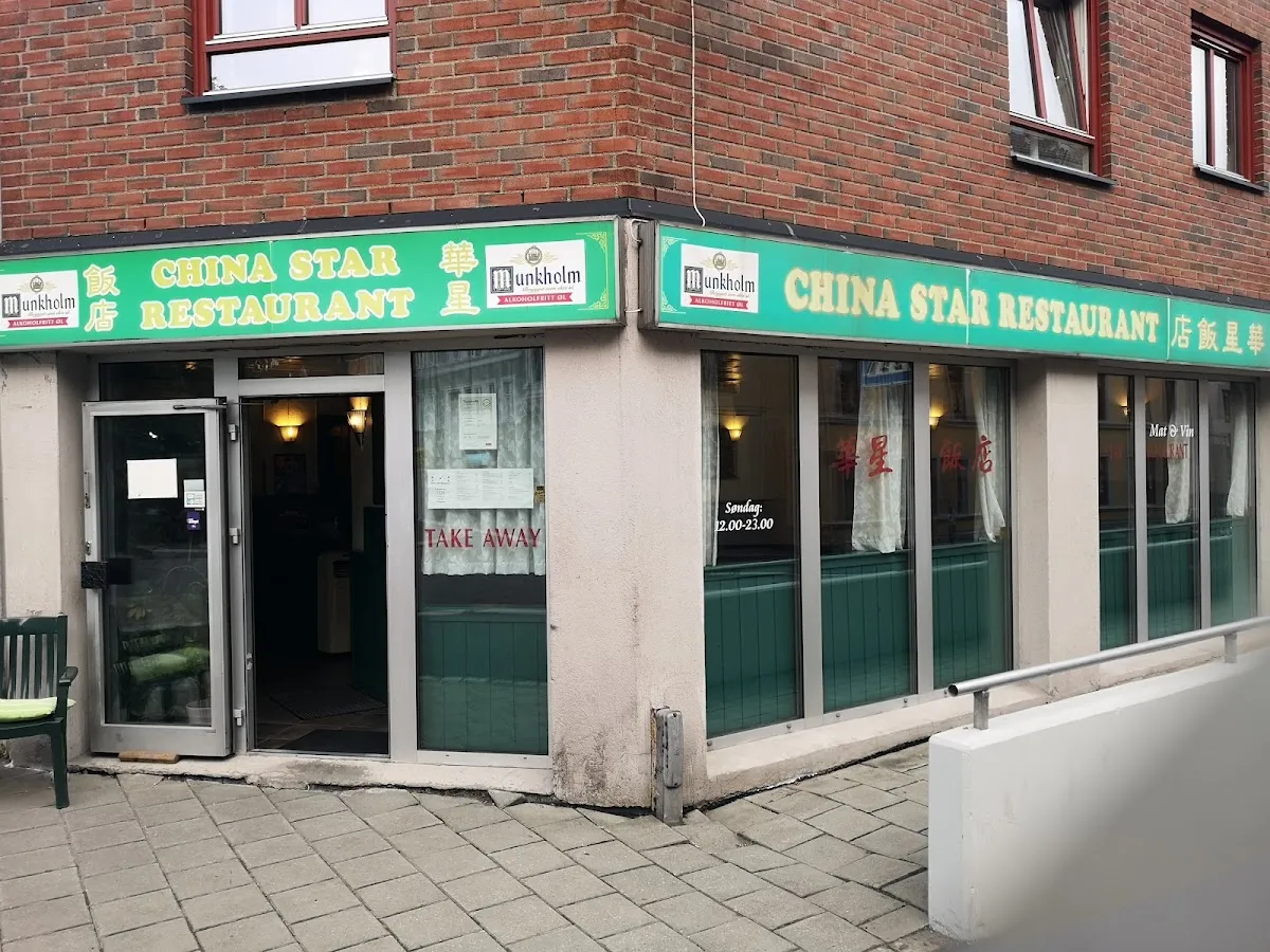BookNoFees: Restaurant – China Star Restaurant – Oslo – China Star Restaurant, photo 1