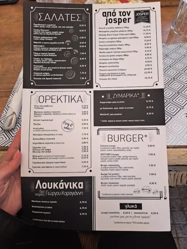 BookNoFees: Restaurant – BROTH3RS – Athens – Brothers, photo 2