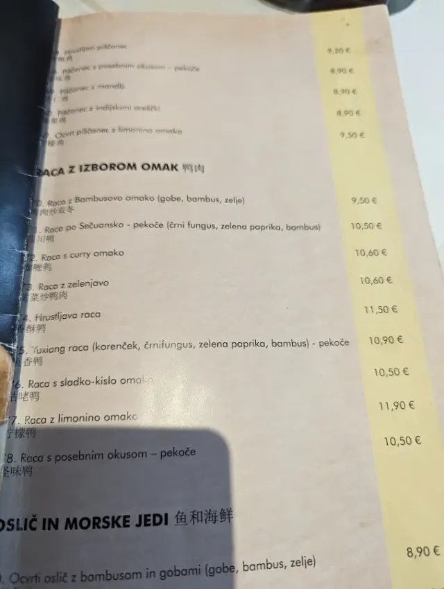 BookNoFees: Restaurant – Kitajski vrt – Ljubljana – Chinese Garden, photo 2